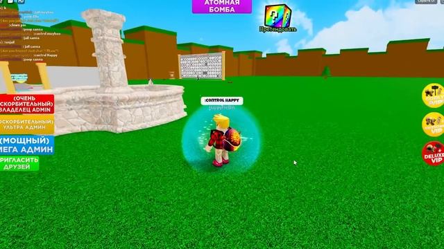 Как ПОЛУЧИТЬ ТРОЛЛИНГ АДМИНКУ РОБЛОКС? (АДМИН КОМАНДЫ ROBLOX) смотреть онлайн
