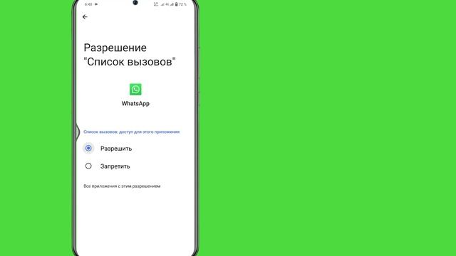 Как восстановить старые удаленные сообщения WhatsApp (2023) | Восстановить удаленный чат WhatsApp смотреть онлайн