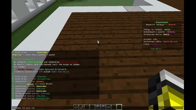 ПРОВЕРКА НА ЧИТЫ! НА СЕРВЕРЕ FastMc #Minecraft смотреть онлайн