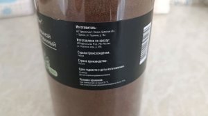 Какой солод я использую для выпечки ржаного хлеба (в дополнение к предыдущему видео о муке).