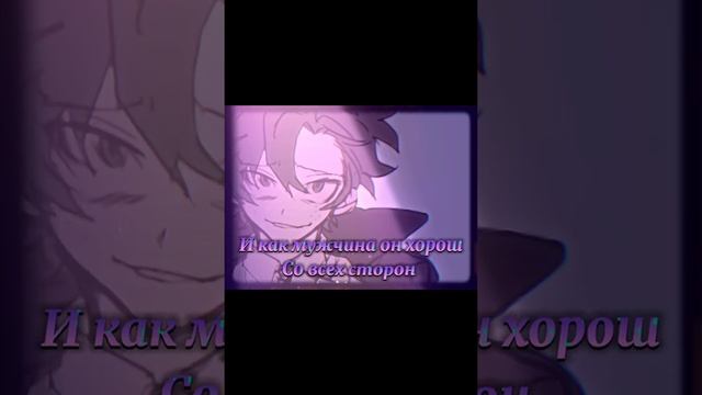 Мидория Изуку Деку "он мой беспокойный сон" смотреть онлайн