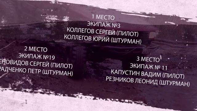 Камча PRO (Off-Road 2017; 4х4) #КАМЧАТКА?? смотреть онлайн