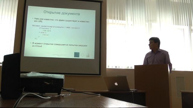Основы работы с iCloud - IzhDevCom mobile. iOS Day смотреть онлайн