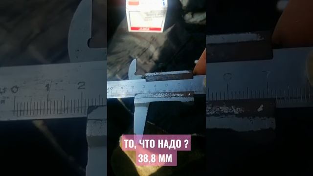 TRT RS-8018. ПОКАЗЫВАЮ ПОСАДОЧНЫЙ РАЗМЕР ШАРОВОЙ ОПОРЫ ЛАДА ЛАРГУС 2014г. в. - н. в. смотреть онлайн