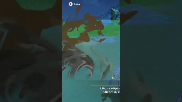 Где Люмин?! ГЕНШИН #геншинимпакт #геншин #genshinimpact