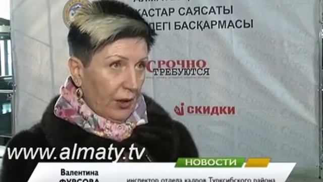 Мобильный центр занятости смотреть онлайн