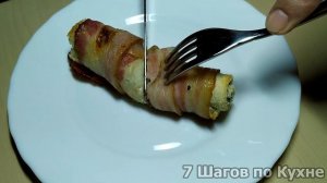 Рулетики в беконе/2 простых рецепта/Очень вкусная горячая закуска