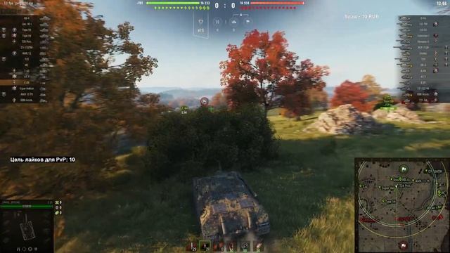 RU. ?ГОНЯЕМ БЛОХ? ЧТО ТАКОЕ Е-25? #wot #миртанков смотреть онлайн