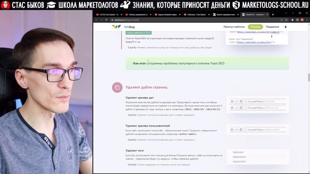 SEO оптимизация CMS Wordpress в 1 клик. Уроки Wordpress SEO 2023 смотреть онлайн