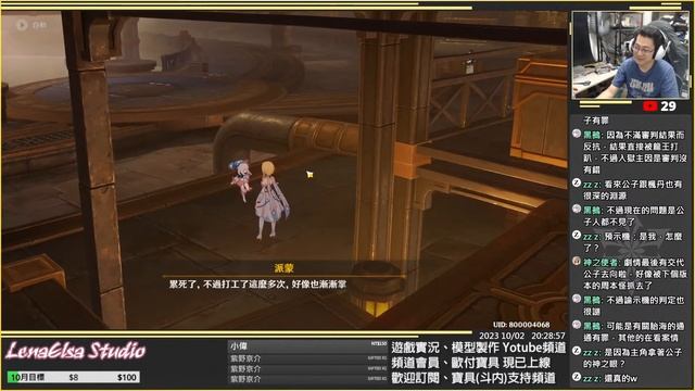 ?《原神》EP88 ➤ 4.1主線跑跑，明天地錯來點大的 - 10/02┃亞服Asia┃千鶴艾爾莎 смотреть онлайн