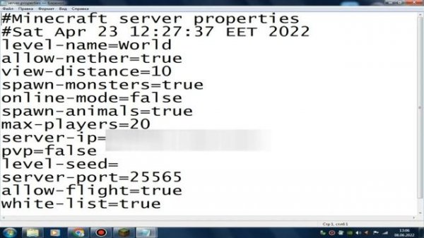 Как создать локальный сервер на бета 1.7.3