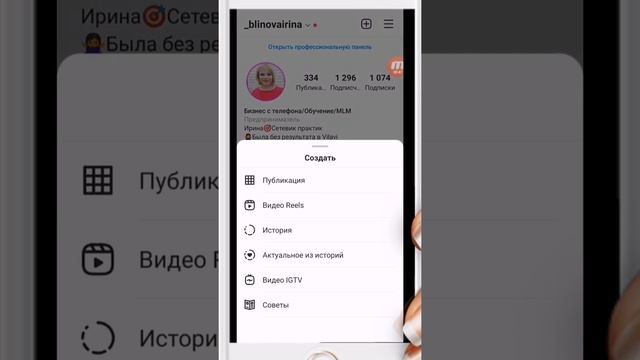 Как сохранить музыку в Reels в Instagram. #Instagram #Shorts #Reels смотреть онлайн