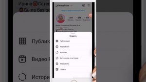 Как сохранить музыку в Reels в Instagram. #Instagram #Shorts #Reels