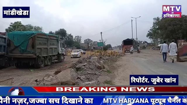 मढियाकी एक्सि'डेंट के बाद ट्रैफिक पुलिस ने काटे 70 चालान смотреть онлайн