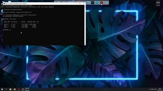 Флешка защищена от записи. Как снять защиту с флешки смотреть онлайн