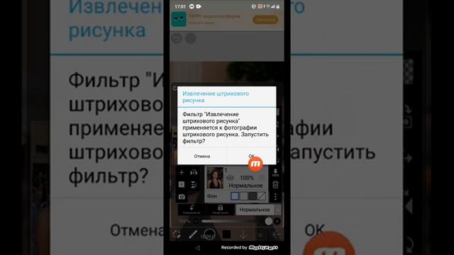 как смешать смайлики сделать маску лица в ibis paint x уроки, рисование? смотреть онлайн