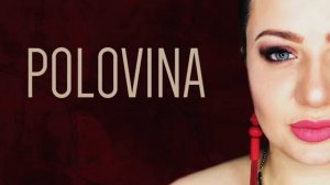 песня половина моя 2019