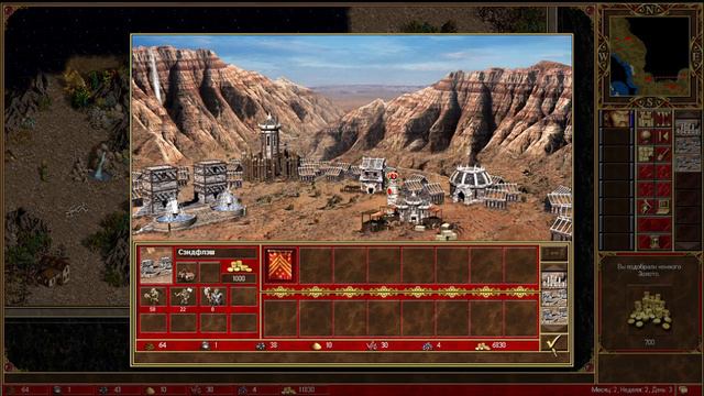 Герои Меча и Магии III: Острозуб смотреть онлайн