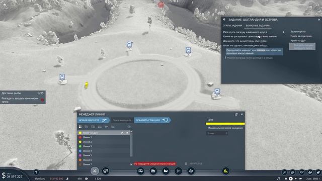 Transport Fever 2 [PC] Крейг-На-Дун смотреть онлайн