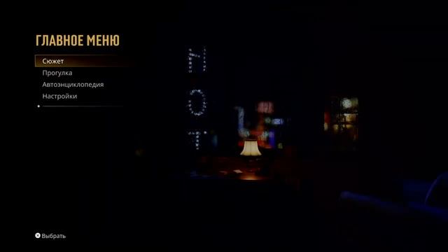 Mafia: Definitive Edition - Как поставить русскую озвучку на PS4 смотреть онлайн