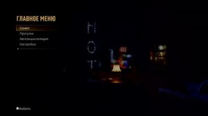 Mafia: Definitive Edition - Как поставить русскую озвучку на PS4