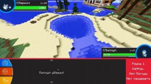 ✅ ПОЙМАЛ СУПЕР РЕДКИХ ПОКЕМОНОВ в Майнкрафт! ( Райм, Градус )