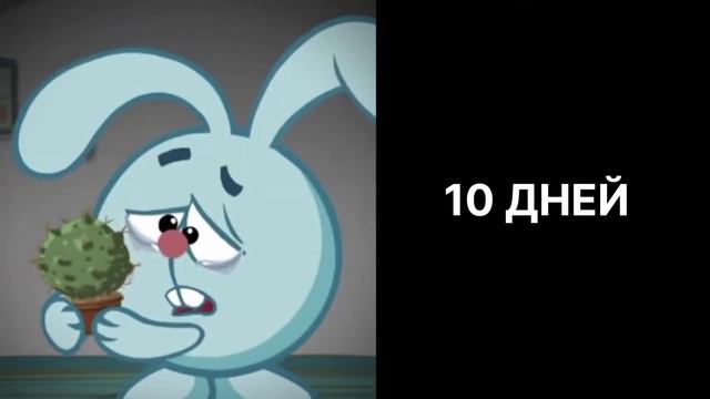 Лето закончится через: смотреть онлайн