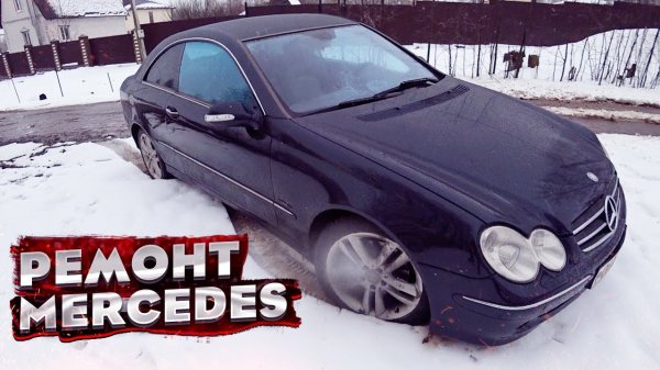 Восстановление МЕРТВЕЦА. Ремонт ГНИЛЫХ порогов_арок_полов. Мерседес КУПЕ. AUTO BODY REPAIR