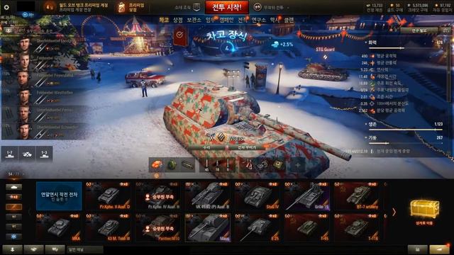 World of Tanks Christmas Garage BGM (Piano Main) смотреть онлайн