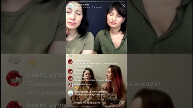 #BorschTalk. Выпуск 3. | ВЕГАТО СТУДИО | VEGATO STUDIO | смотреть онлайн