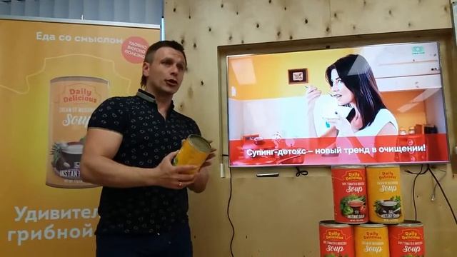Презентация супов детокс 2 часть
