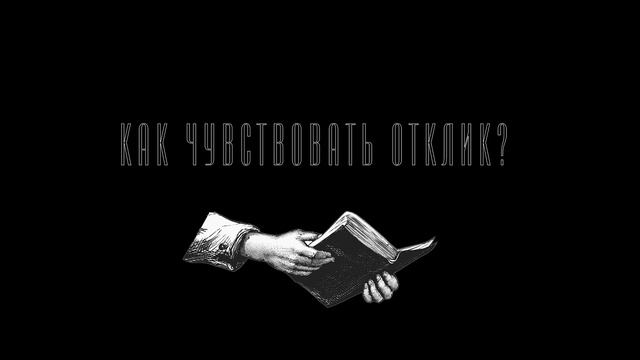 Запутался. Игнорирую себя. Разбираюсь в себе. Выбираю путь куда мне идти. смотреть онлайн