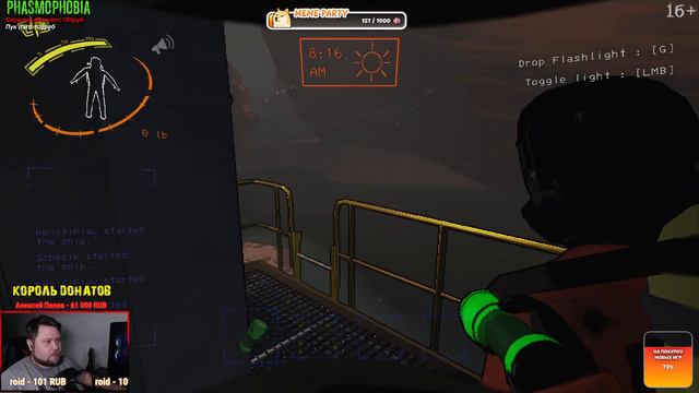 Наконец то запускаю стрим!!! 🟢 Стрим 🟢 Phasmophobia и Lethal Company смотреть онлайн