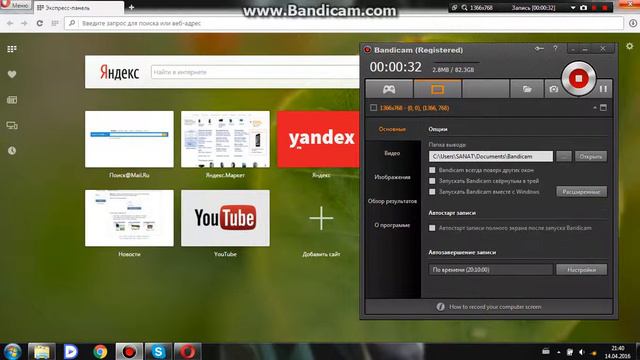 Как снимать больше чем 10:00 Мин Bandicam смотреть онлайн