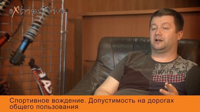 Допустима ли на дорогах общего пользования спортивная езда? смотреть онлайн
