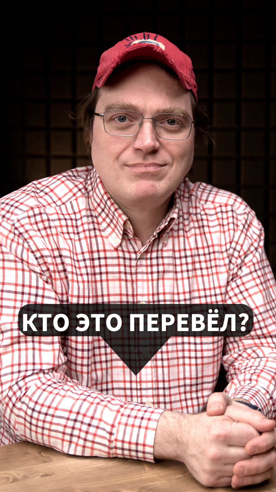 Я питаюсь кораллами и писаю соленой водой! Самый отпадный перевод «Спасателей Малибу»! смотреть онлайн