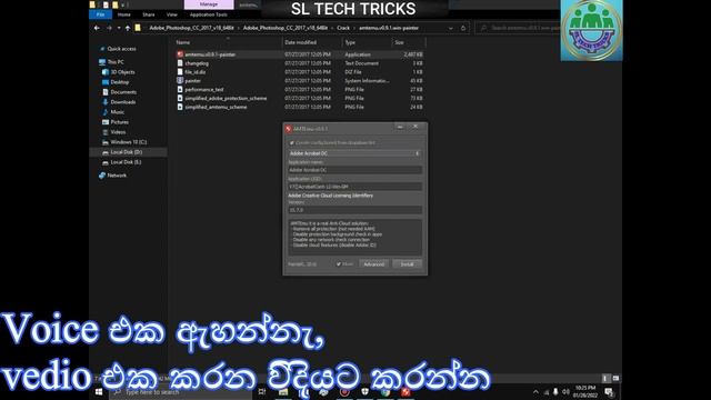 How to get Photoshop CC 2017 Life Time Free For PC in Sinhala смотреть онлайн