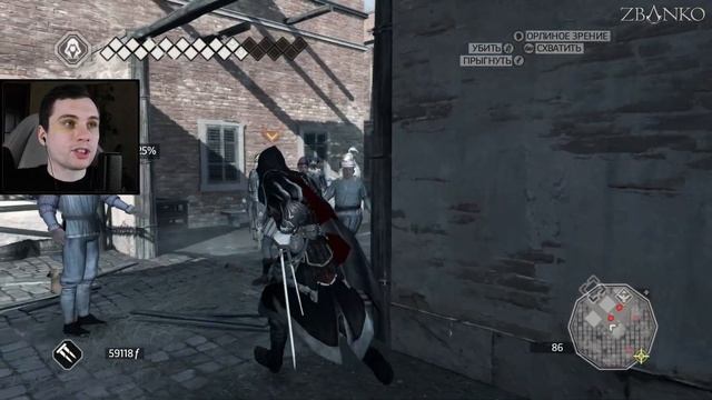 ИСТИНА: АДАМ И ЕВА (НА 100%) ► Assassin's Creed II #36 смотреть онлайн