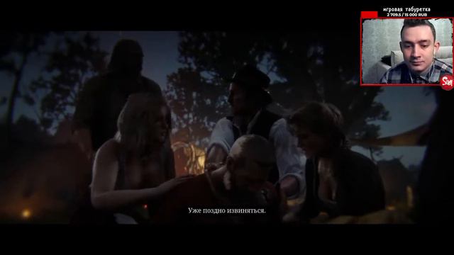 ПУТЬ В БОЛЬШОЙ ГОРОД | Red Dead Redemption 2 | Прохождение Часть 7 | Стрим смотреть онлайн