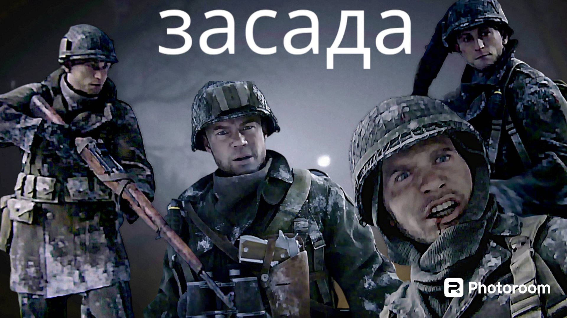 CALL OF DUTY WWII, часть 10, засада смотреть онлайн