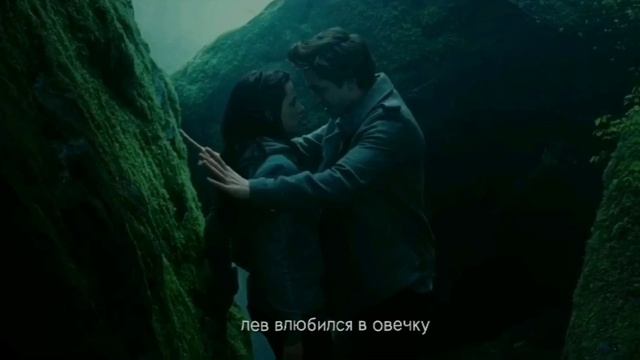Twilight. Edward & Bella смотреть онлайн