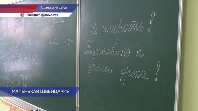 Поселок Балахониха в Нижегородской области нередко называют маленькой Швейцарией смотреть онлайн