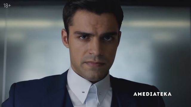 Корпорация - Трейлер