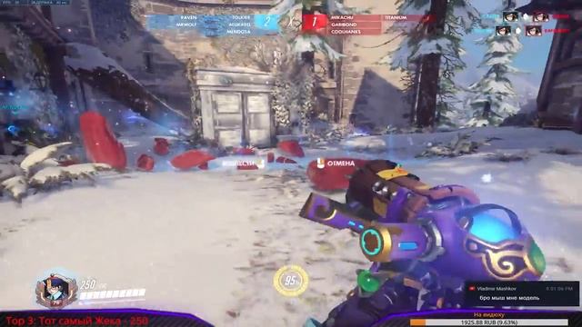 [Stream] Overwatch - Зимняя сказка 2017 смотреть онлайн