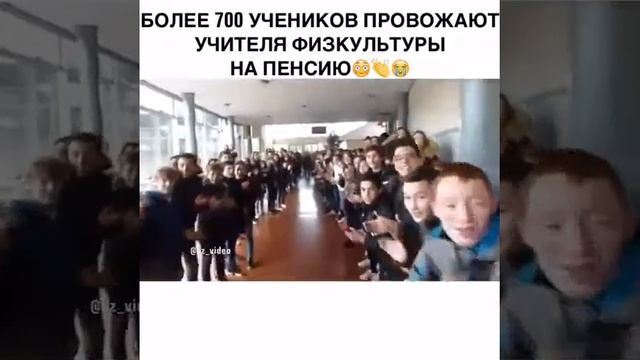 Более 700 учеников провожают учителя на пенсию смотреть онлайн