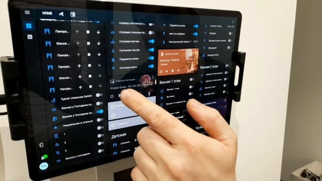 Панель управления умным домом смотреть онлайн