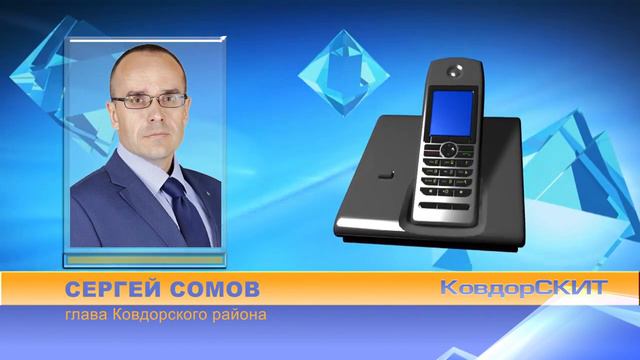 Стеллу при въезде в город приведут в порядок смотреть онлайн