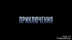 Топ фентези фильмы HD