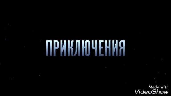 Топ фентези фильмы HD
