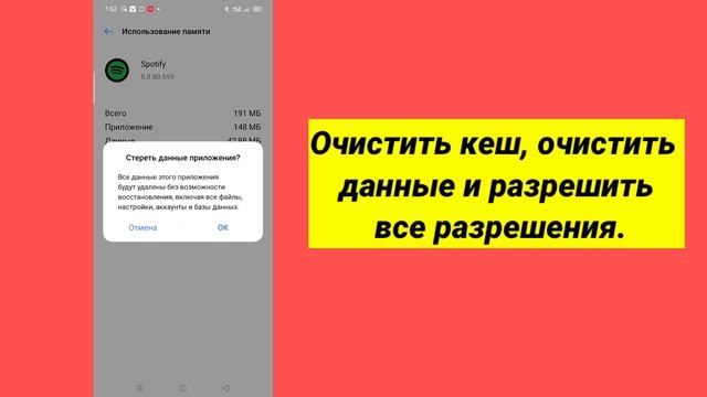 Как исправить неработающие тексты песен Spotify (новое обновление 2023 г.) | смотреть онлайн
